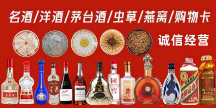 赣州市会昌回收烟酒电话